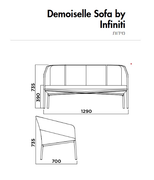 Demoiselle-Sofa-מידות.jpg